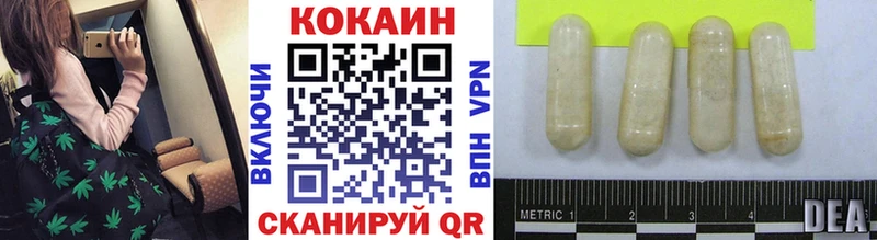 Наркошоп купить Псилоцибиновые грибы  СК  МЕФ  Марихуана  Волгореченск