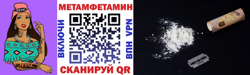 Купить закладки  Волгореченск  Амфетамин 98% 