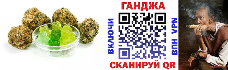 Еда ТГК конопля  Купить  Волгореченск 