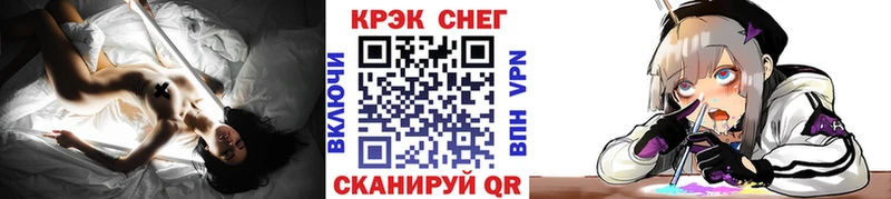 Купить где  Волгореченск  Cocaine 97% 