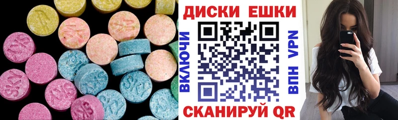 Купить где  Волгореченск  Экстази Philipp Plein 