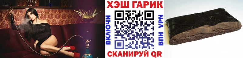 Купить  Волгореченск  ГАШИШ Cannabis 