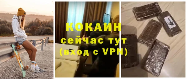 героин Арсеньев