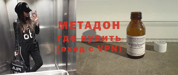 героин Арсеньев