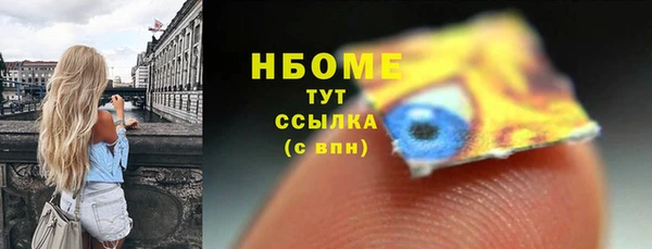 гидра Усинск