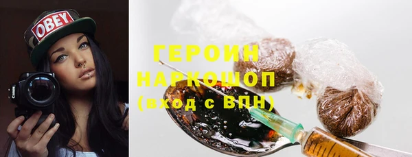 героин Арсеньев