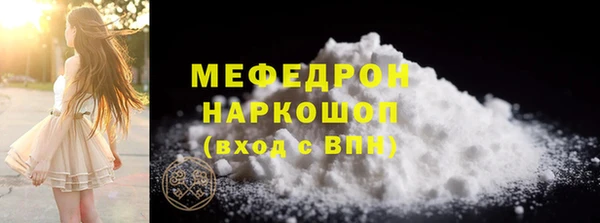 меф VHQ Баксан