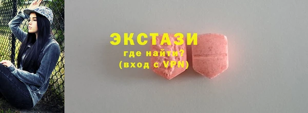 2c-b Армянск