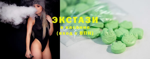 первитин Балахна