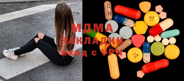героин Арсеньев