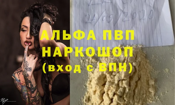 первитин Балахна