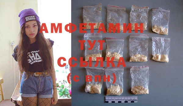 героин Арсеньев