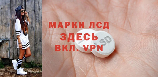 2c-b Армянск