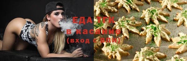 каннабис Аркадак