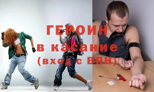 2c-b Армянск
