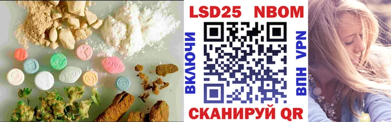 LSD-25 экстази ecstasy  Купить где  Волгореченск 