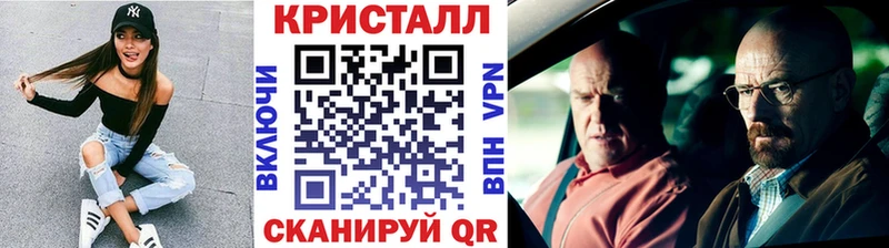 МЕТАМФЕТАМИН Декстрометамфетамин 99.9%  Купить закладки  Волгореченск 