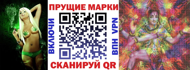 Купить  Волгореченск  Марки NBOMe 1,8мг 