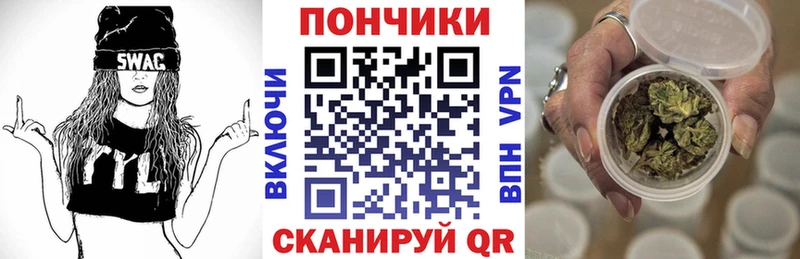 Купить где  Волгореченск  Бошки марихуана THC 21% 